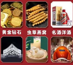 祁门回收黄金