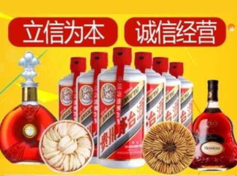 祁门回收礼品虫草洋酒